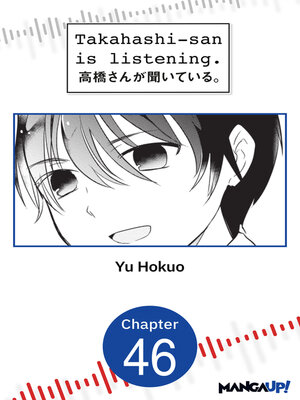 cover image of Takahashi-san is Listening, Chapter 46